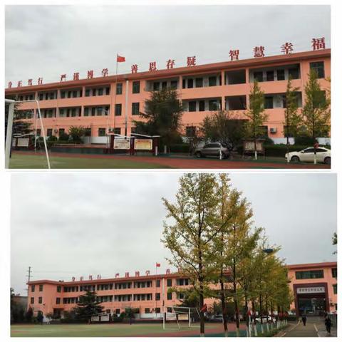 家校携手育英才   同心共筑中国梦——高陵四中“名校＋”榆楚校区七年级家长会
