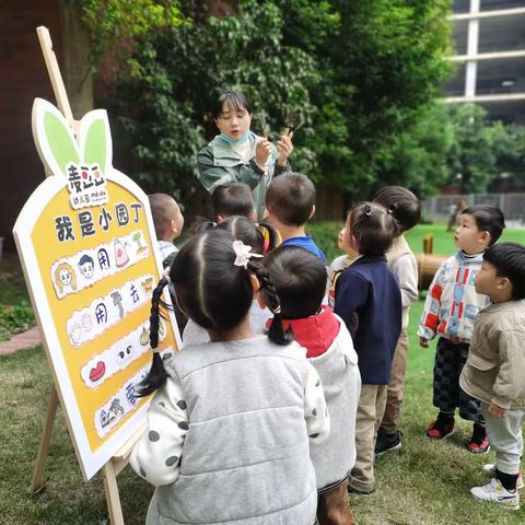 🌾麦豆豆三千城幼儿园