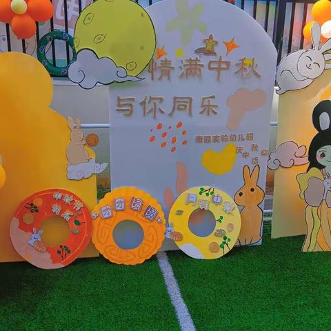 【南园实验幼儿园】芽芽一班第二周精彩瞬间