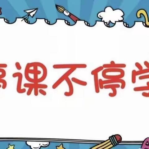 【居家抗疫情💞家园共陪伴】 ﻿——“保定市菊胡同幼儿园中班组” 居家指导(第二期）