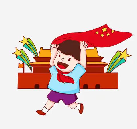 欣望江山千里秀，欢颂祖国万年春