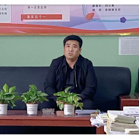 凝心聚力抓常规 严勤细实促成长