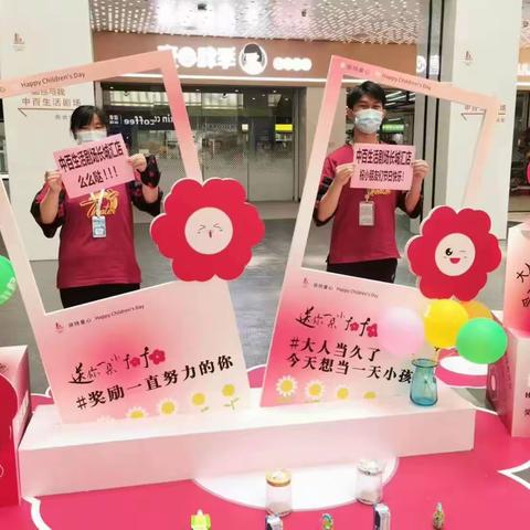 欢度六一，亲子绘画