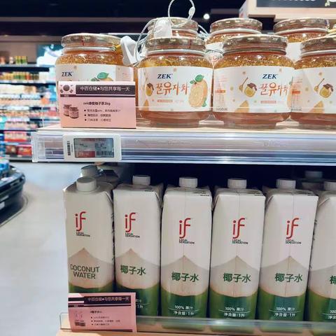 长城汇店进口爆款陈列美篇