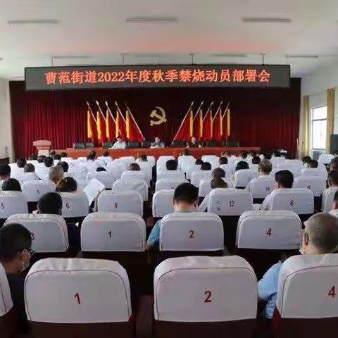 【曹范网格】曹范街道扎实做好大气污染防治工作