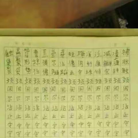 翰墨飘香，文字激扬——柏梁镇中心小学三年级硬笔书法比赛活动。