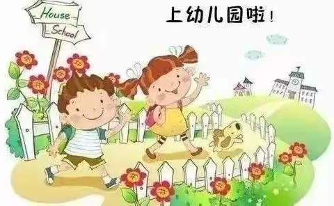 双向奔“复”，“幼”见美好——华光幼儿园复课通知及温馨提示