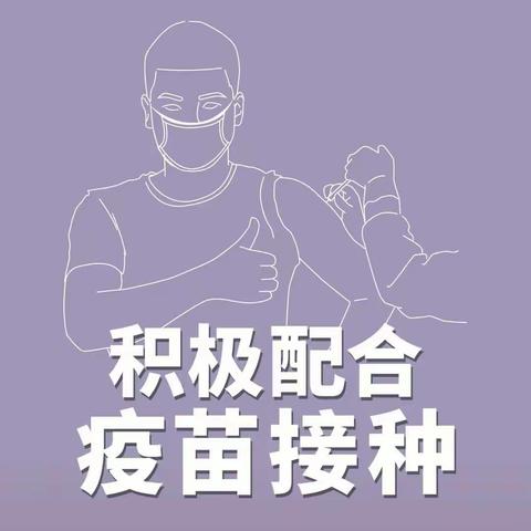 《华幼抗疫篇》不传谣 不信谣 不造谣！疫情防控共参与，文明上网从我做起！