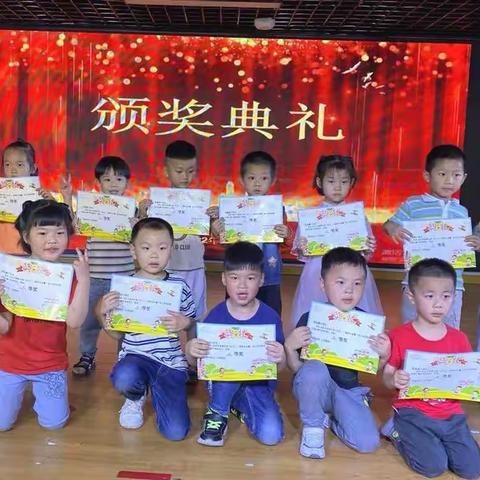 爱“拼”才会赢——华光幼儿园中段幼儿单项技能拼图比赛