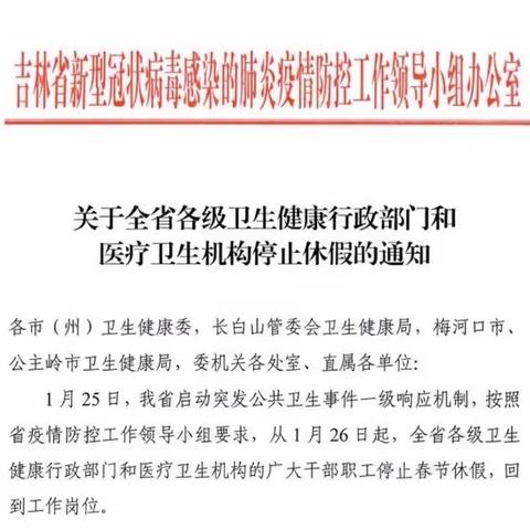 我们不只是天使更是战士，                     岂曰无衣 与子同袍——儿科