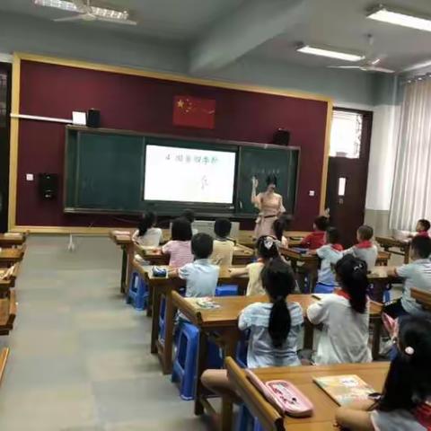 课堂展风采  教研促成长