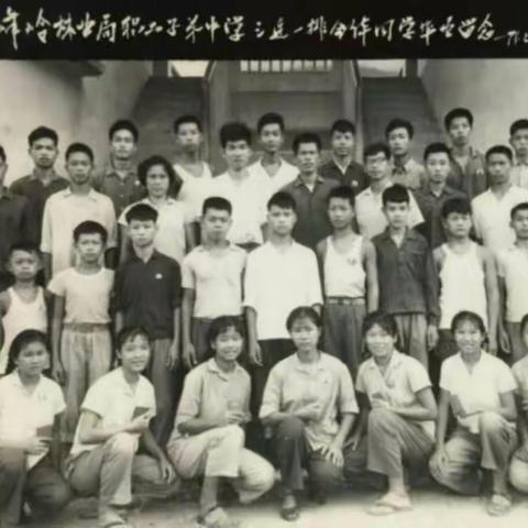 1971年8月01日至2020年12月28日七三届同学集体相册