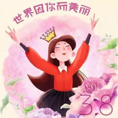 “暖心三月   爱在女神节”——寨乐镇新寨幼儿园三八节主题活动