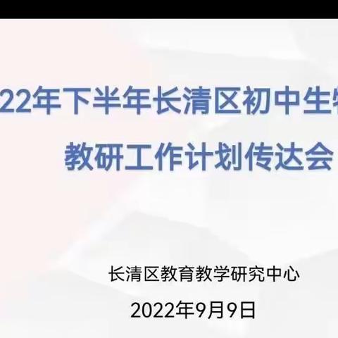 金秋送爽重阳日，蓄势待发再前行