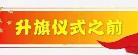 滕州市大坞镇市庄小学线上升旗仪式