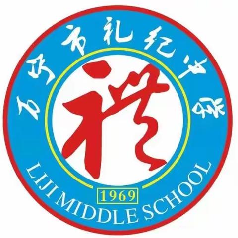 礼纪中学迎接海南省2021年毒品预防教育示范学校省级评估验收