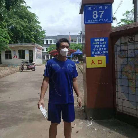 人间自有真情在，我以汗水荐苍生——礼纪中学抗疫日记816