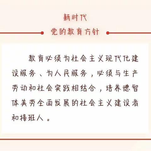 凝心新课标，浸润新理念——青铜峡市汉坝小学新课标学习分享交流会