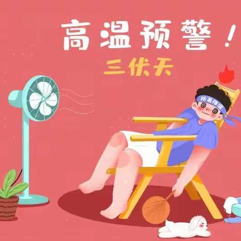 iRest·科普 | 酷暑40℃难入眠，教你三招睡更香！