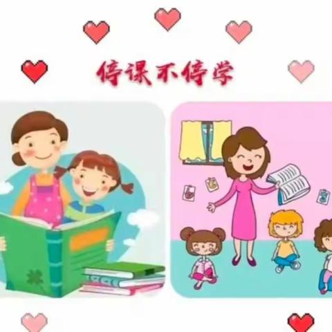 谢庄子幼儿园中班疫情居家生活和学习记录