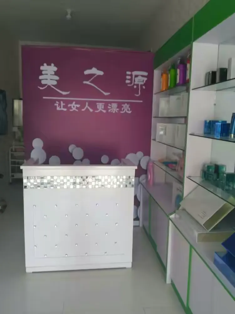 美之源