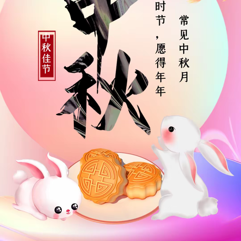 鹊桥仙《月夕》