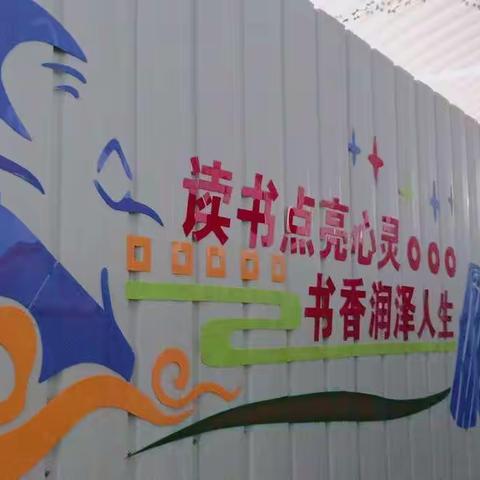 思源实验学校（小学部）图书馆简介