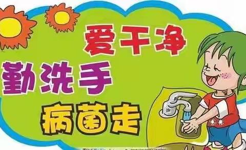 “好好洗手，细菌不留”——潼关县城关南新幼儿园《七步洗手法》卫生保健教育活动56