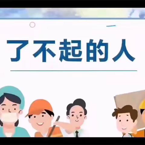 油坊店中心幼儿园中班年级组线上小课堂（第二期）