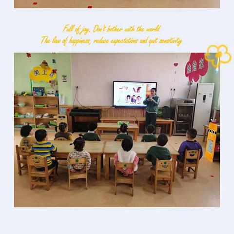 博苑广兴幼儿园托一班一周精彩回顾