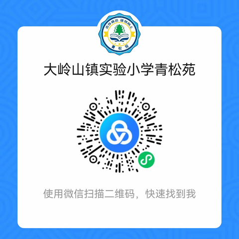 我班美篇，大家记得点击！