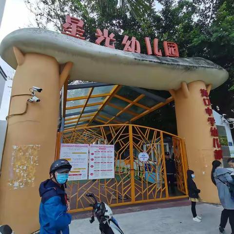 双岛幼儿园（海口中学幼儿园）第一周实习总结篇