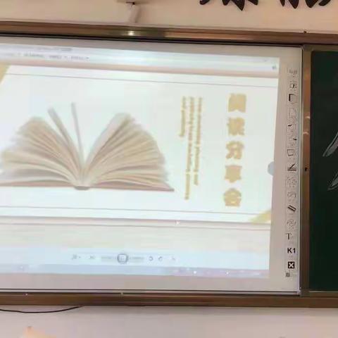 （3）二年四班     推广普通话   弘扬爱国情