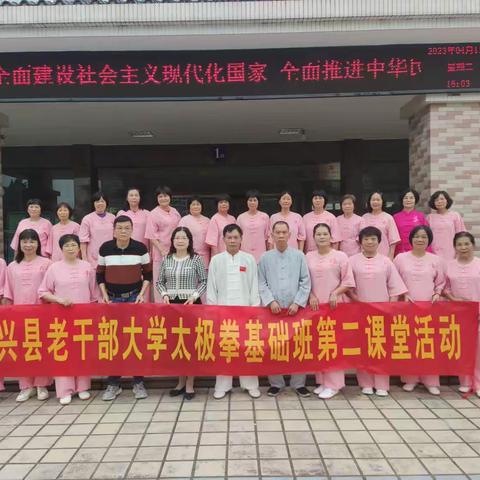 人间最美四月天   一起相约龙潭湖