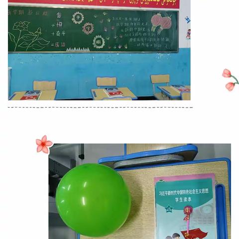 迎接新学期，展现新精彩—岳普湖县第三小学五年级开学前准备工作