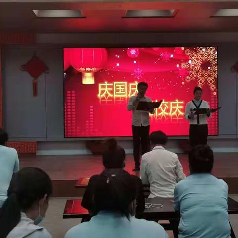 岳普湖县第三小学庆祝“国庆节暨校庆”“喜迎二十大同心庆国庆”暨“庆国庆迎校庆”主题活动简报
