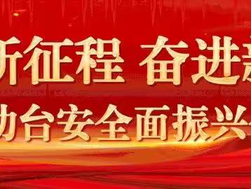 桑林镇中心小学—寒假疫情防控致家长一封信