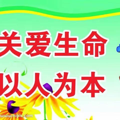 预防冬季安全，平安健康温暖------莫让煤气中毒趁“寒”而入