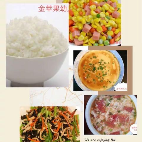 【每周食谱】金苹果幼儿园第六周幼儿食谱