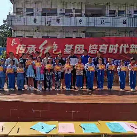 传承红色基因 培育时代新人 --我校在马路镇中心小学文艺汇演活动中获佳绩