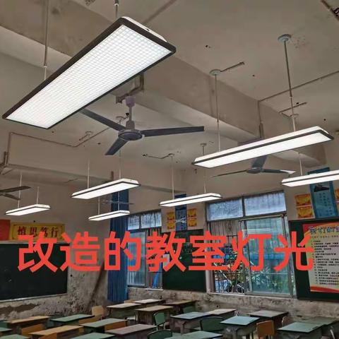 积金中学改善办学条件，更好服务学生