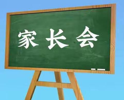 线上家长会，隔“屏”不隔爱――宁陵 县第一实验小学一(7)班家长会。