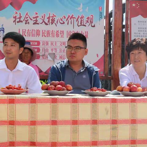 举行朝鲜族“老年节”庆祝活动