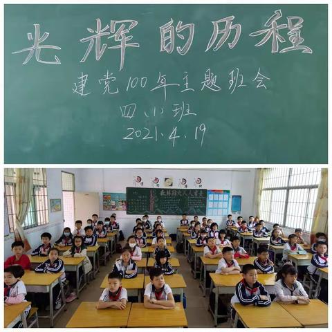 四（1）班第九周回顾