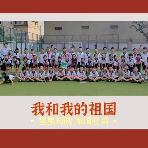 再见！星光班！