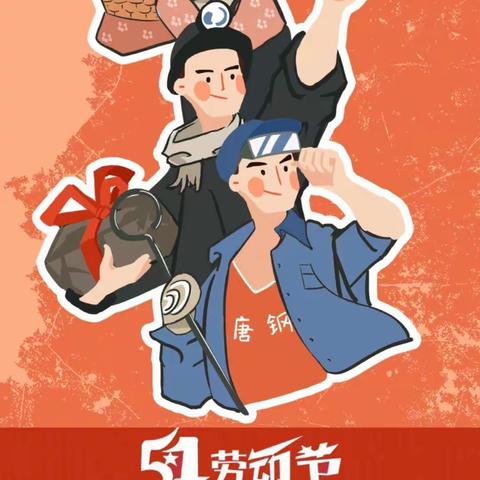 实验小学一年级六班宫子宸