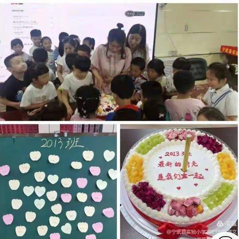 宁武实验小学2013班宫子宸