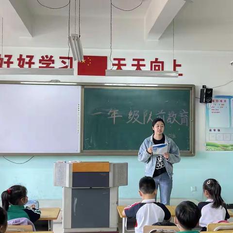 “童心向党庆百年，争做新时代好队员”——铁新里小学新生入队仪式