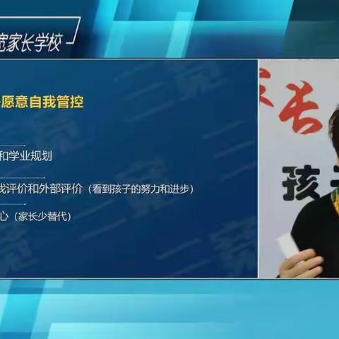 连云港市城头字小学二一班王蕊琪