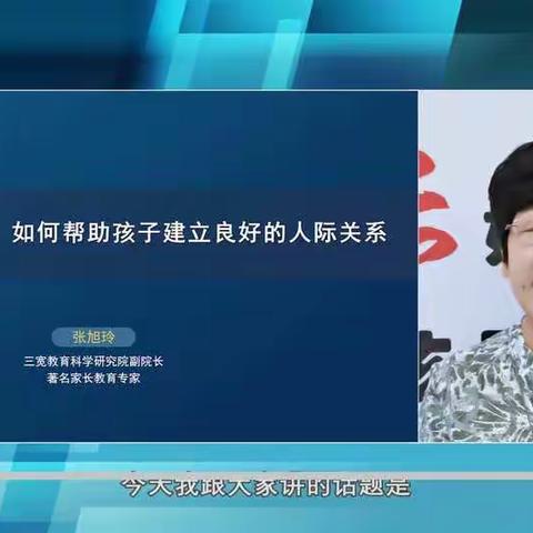 连云港市城头小学三一班王蕊琪